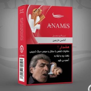 تنباکو ۳۰۰ گرمی دو سیب امور